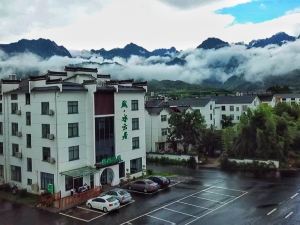 黃山盛·水雲居度假飯店