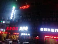 华诚公寓(西安纺建路店) - 其他