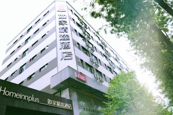 如家精选酒店(昆明南屏步行街金鹰广场店)