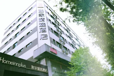 Homeinn Plus Hotel (Kunming Nanping Pedestrian Street Golden Eagle Plaza) Hotels in Kunming