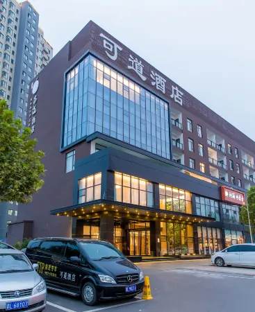 Kedao Hotel Отели в г. Линьфэнь