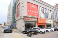 阿拉善盟雲尚商務賓館