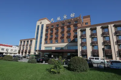 Airport Hotel Отели в г. Harbin Taiping International Airport