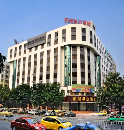 자오칭 리후가이녠 호텔(치싱옌관광단지체육센터店)