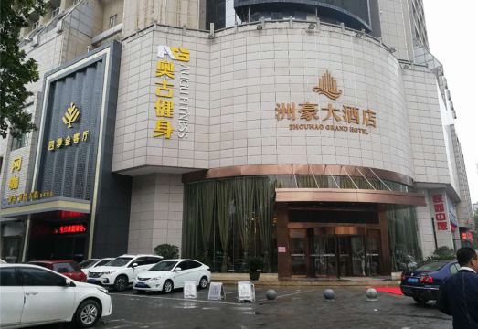 Chau Hao Hotel 로비