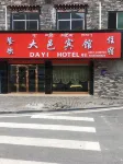 Jilong Dayi Hotel Hotels near Pabasi