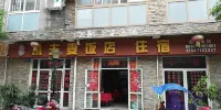 Xiaofuqi Hostel