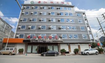 Jingjiang Holiday Hotel