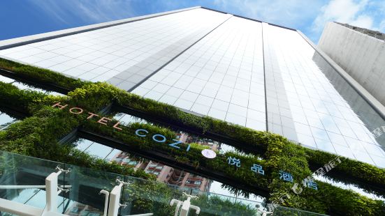 هوتل كوزي · أواسيز