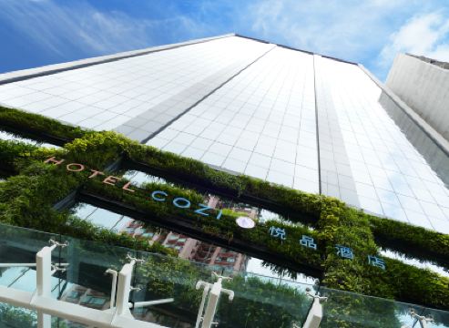 悦品酒店（荃灣店）