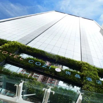 Hotel COZi Oasis Отели рядом с достопримечательностью «Цуен Ван»