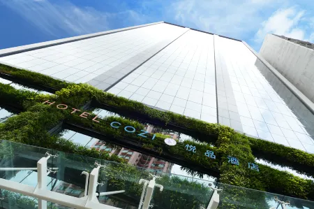 Hotel COZi Oasis Отели рядом с достопримечательностью «Цин И»