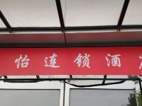 骏怡连锁酒店(北京南站陶然亭地铁站店) - 酒店外部