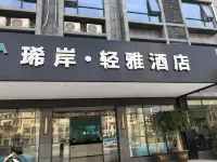 Jingde Xi'an Qingya Hotel Hotels in Jingde