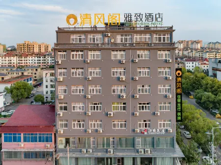 qingfengge hotel Отели в г. Иян