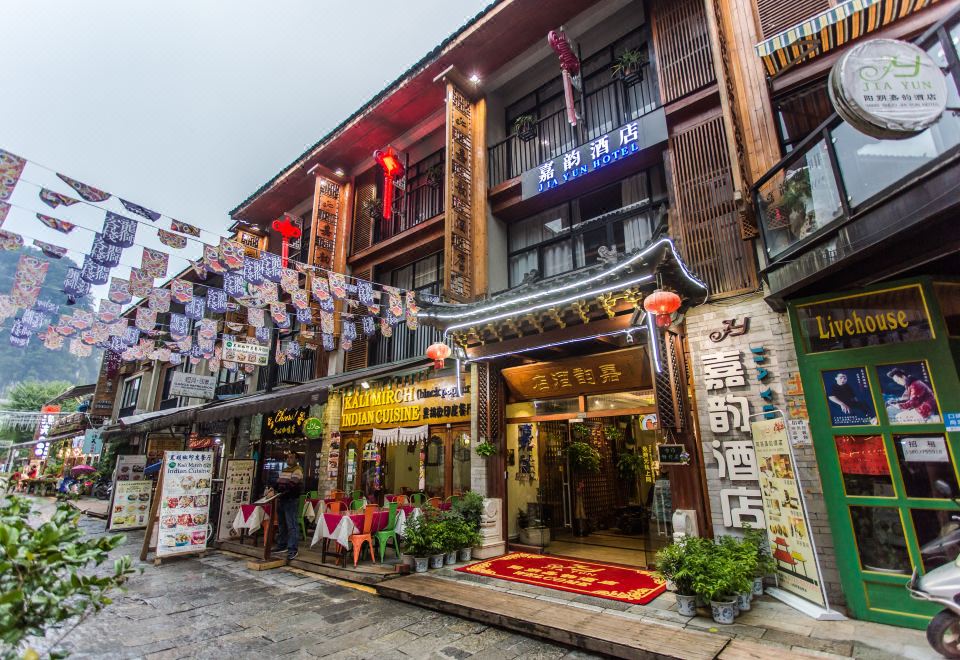 Yangshuo Jiayun Hotel