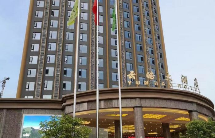 Yunhao Hotel