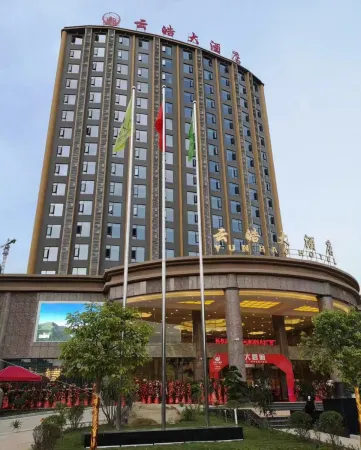 Yunhao Hotel Отели в г. Цзиньпин