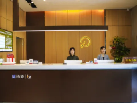 IU Hotel Hotels in Qi County