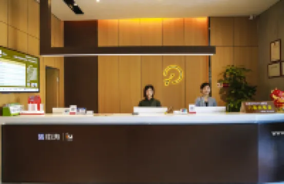 ไอยู โฮเต็ล-จินจง ฉี เคาน์ตี้ เรลเวย์สเตชั่น จ้าวหยู แอนเชียนทาวน์