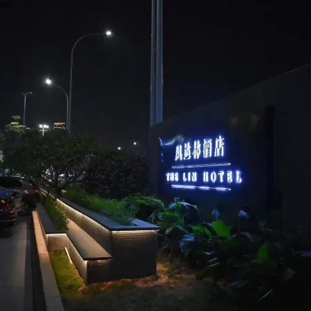 THE LIN Fengdalin Hotel (Putian Sports Center)