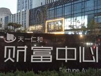 橘子智慧公寓(青岛城阳区政府店) - 酒店外部