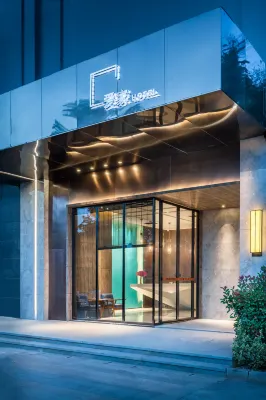 長沙愛家酒店（灣田國際店） 鄰近灣田怡蓉園藝·怡蓉水族可麗愛專賣店的酒店