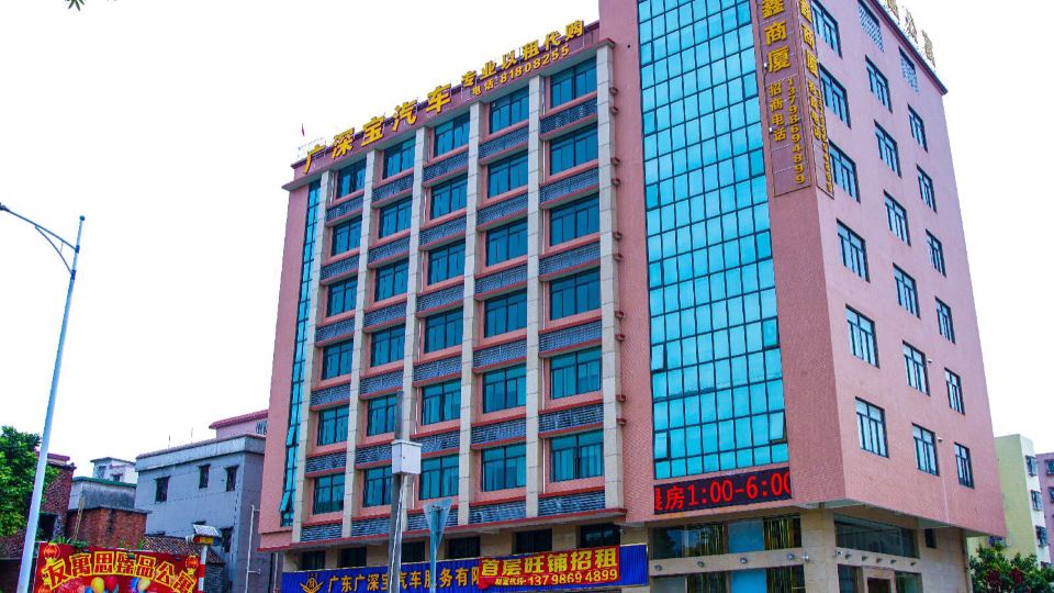 Youyusi Zhenpin Apartment