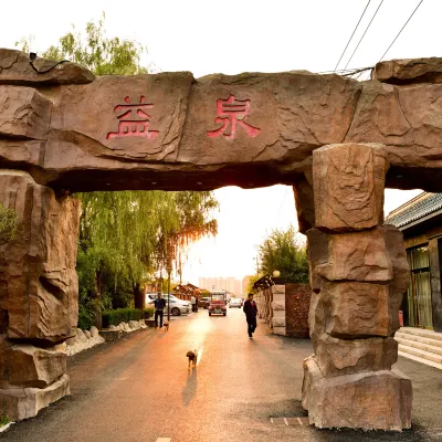 Beijing Yiquan Leisure Club Hotels near Xiaotangshan