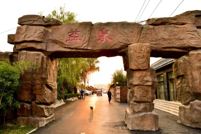 Beijing Yiquan Leisure Club Hotels near Shunyixi Railway Station