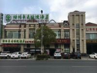 格林豪泰快捷酒店(上海罗山路地铁站店)
