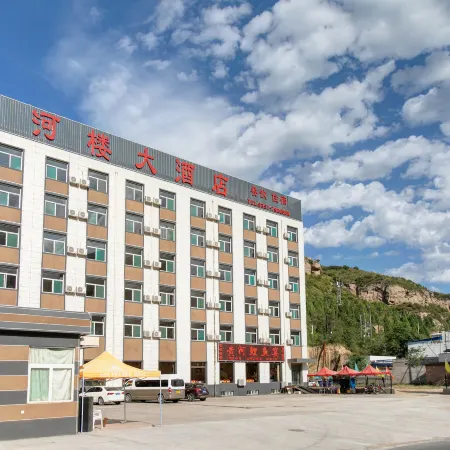 Wanghelou Hotel