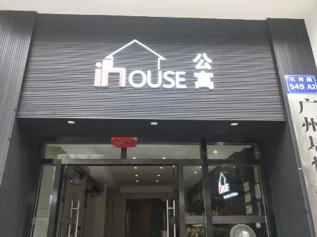 inhouse公寓（廣州中山三院崗頂地鐵站店）
