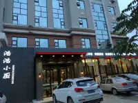 Jtour Inn