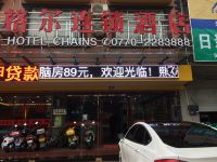 熙林格尔连锁酒店(东兴奔驰分店)