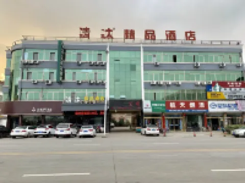 Qingmu Hotel (Zhenjiang Danyang Houxiang Central Street)