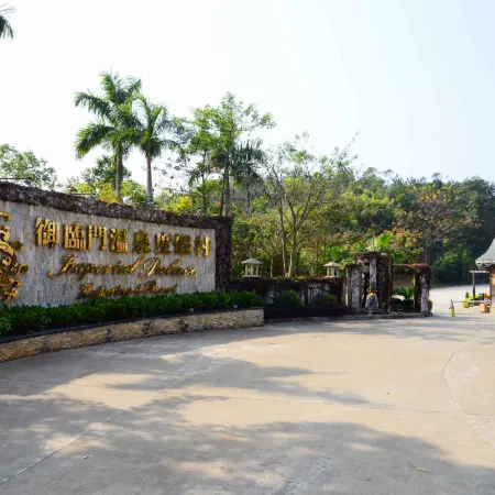 Imperial Palace Hot Spring & Resort