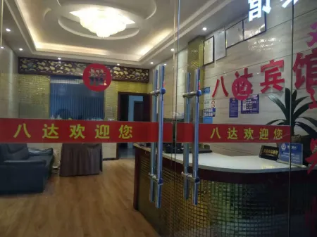 Zhenxiong jiudiang Отели рядом с достопримечательностью «Tiankeng Group»