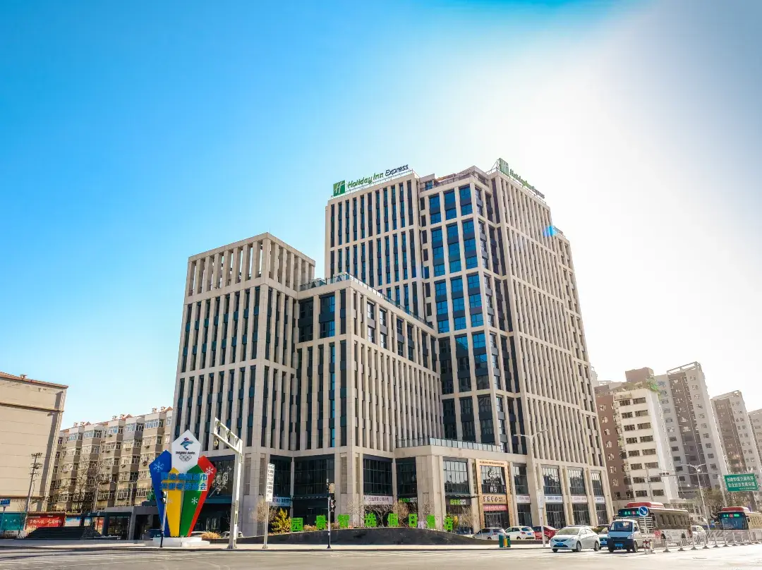 Holiday Inn Express Zhangjiakou Park View By Ihg - Zhangjiakou