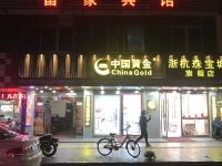 杭州富豪宾馆 - 酒店外部