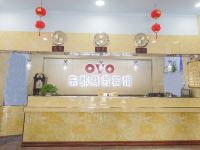 东都商务宾馆(潍坊青年路店) - 公共区域