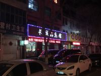 东光长城商务宾馆 - 酒店外部