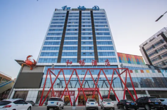 Hechang Hotel Hotels in 