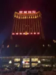 Mingcheng International Hotel