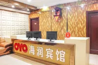 Hairun Hotel