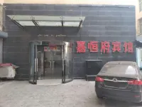 좡허 자헝푸 호텔