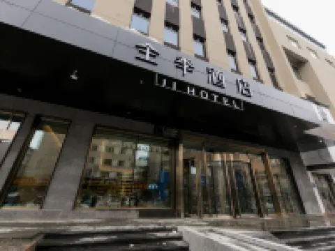 JI Hotel (Mudanjiang Railway Station) Hoteles en Mudanjiang