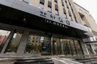 JI Hotel (Mudanjiang Railway Station) Hotels in Mudanjiang