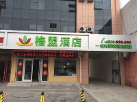 格林联盟酒店(德州火车站市立医院店) - 酒店外部