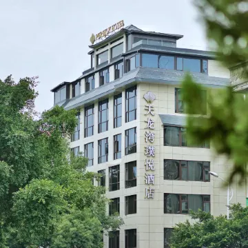 Li River Purejoy Hotel Guilin (Elephant hill Park and TwoRiver & FourLake landscape) Отели рядом с достопримечательностью «Гора Фубо»